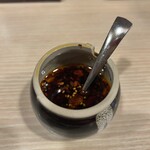 川府人家 - 卓上ラー油②