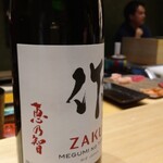 立喰い鮨 浩也 - 