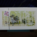 カズノリ イケダ アンディヴィデュエル - ①焼き菓子詰め合わせ(ひつじ：12枚)2840円