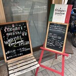 マガリグラシ - 