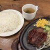 ヒーローズ ステーキハウス 武蔵浦和店