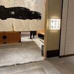 うなぎ四代目菊川 - 