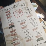 立ち食い弁慶 - 