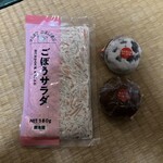 西友 - 料理写真: