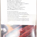 うなぎ四代目菊川 - 