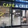 カフェ・ド・クリエ 名駅西口店