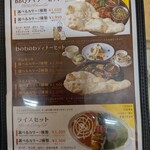 わのわカフェ - 