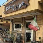 リク チカ - 