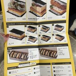 ポーたま 那覇空港国内線到着ロビー店 - 