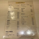 炉端とおでん 呼炉凪来 - ドリンクメニュー