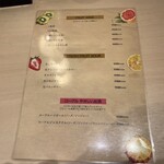 炉端とおでん 呼炉凪来 - ドリンクメニュー