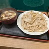 手打うどん ひら田
