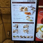 南翔饅頭店 - 