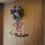 ラ ヴィオレッタ - 外観