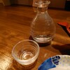 手羽いちず。