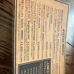 イル・ピッツァイオーロ - 