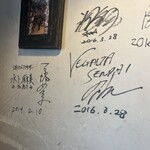 イル・ピッツァイオーロ - 