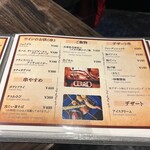 串揚げキッチンだん - 