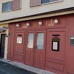 Saint Denis Cafe - 