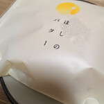 ほしのバター - 