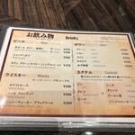 串揚げキッチンだん - 