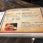 串揚げキッチンだん 京橋店 - 