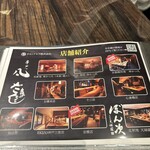 串揚げキッチンだん - 