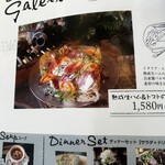 タヴェルナハンバーグ - 