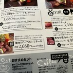 タヴェルナハンバーグ - 