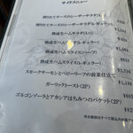 タヴェルナハンバーグ - 