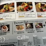 タヴェルナハンバーグ - 