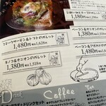 タヴェルナハンバーグ - 