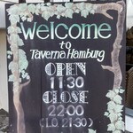 タヴェルナハンバーグ - 