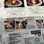 タヴェルナハンバーグ - 