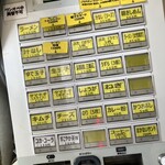 麺屋 味方 - 斜めですみません