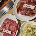 和牛専門店 焼肉 牛和 - 