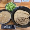 麺屋 電龍