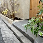 たかおか - 以前と変わらず、歩幅が小さい2段の段差があるけど、予約の際に伝えておけばスタッフが手伝ってくれます。