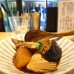 ワッポイ - ブリ大根