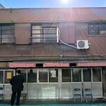 新ちゃん - 店のファサード
