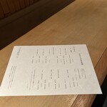 渋谷の日本酒ダイニング sakeba - 