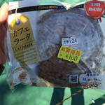 井口食料品店 - 