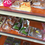 井口食料品店 - 