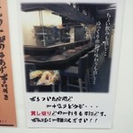 串揚げ処 十十 - 