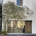 ジャンティーユ - 