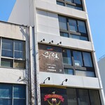 シュリ 丸の内店   - 外観