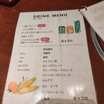シュリ - ドリンクメニュー