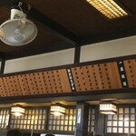 手造りうどん 楽々 - 手造りうどん楽々