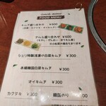 シュリ - フードメニュー