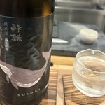 酒肴内場 - 